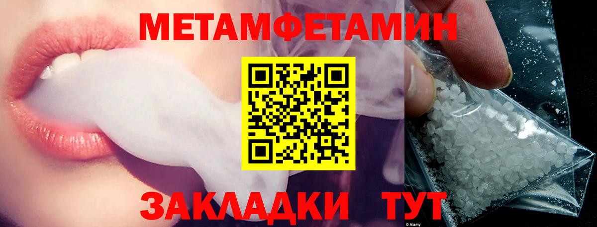 Нарткала  АМФЕТАМИН 97%  АМФ  Вход с VPN 