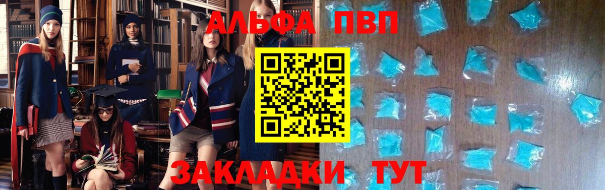 A-PVP мука  A-PVP СК КРИС  Нарткала  Вход с VPN 