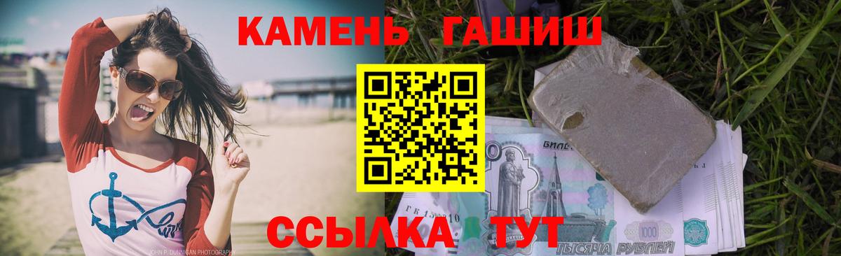 как найти наркотики  ГАШ убойный  Вход с VPN  Гашиш гарик  Нарткала 