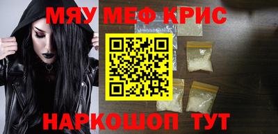 прущая мука Гусь-Хрустальный