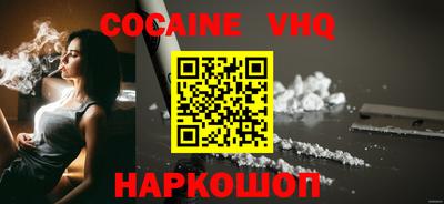 спиды Гусиноозёрск
