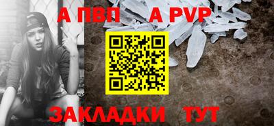 спиды Гусиноозёрск