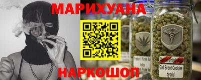 МДМА Гусев