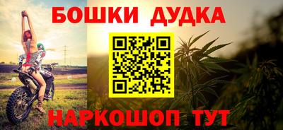 прущая мука Гусь-Хрустальный