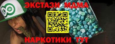 МДМА Гусев