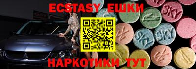 MESCALINE Донецк