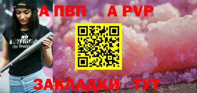 МДПВ Дубна