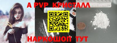 MESCALINE Донецк