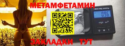 MESCALINE Донецк