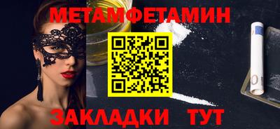 дживик Донской
