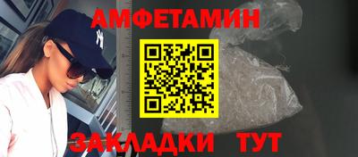 МДМА Гусев