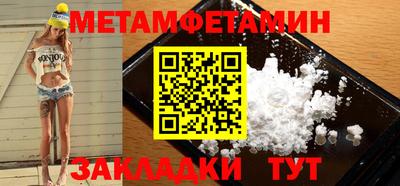 MESCALINE Донецк