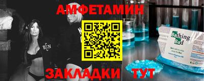 спиды Гусиноозёрск