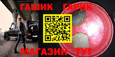 прущая мука Гусь-Хрустальный