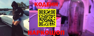 MESCALINE Донецк