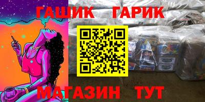 прущая мука Гусь-Хрустальный
