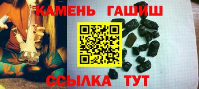 спиды Гусиноозёрск