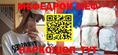 спиды Гусиноозёрск