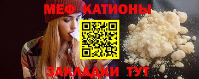спиды Гусиноозёрск