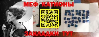 соль ск Отрадный