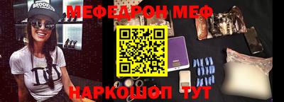 прущая мука Гусь-Хрустальный