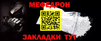 спиды Гусиноозёрск