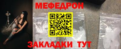 спиды Гусиноозёрск