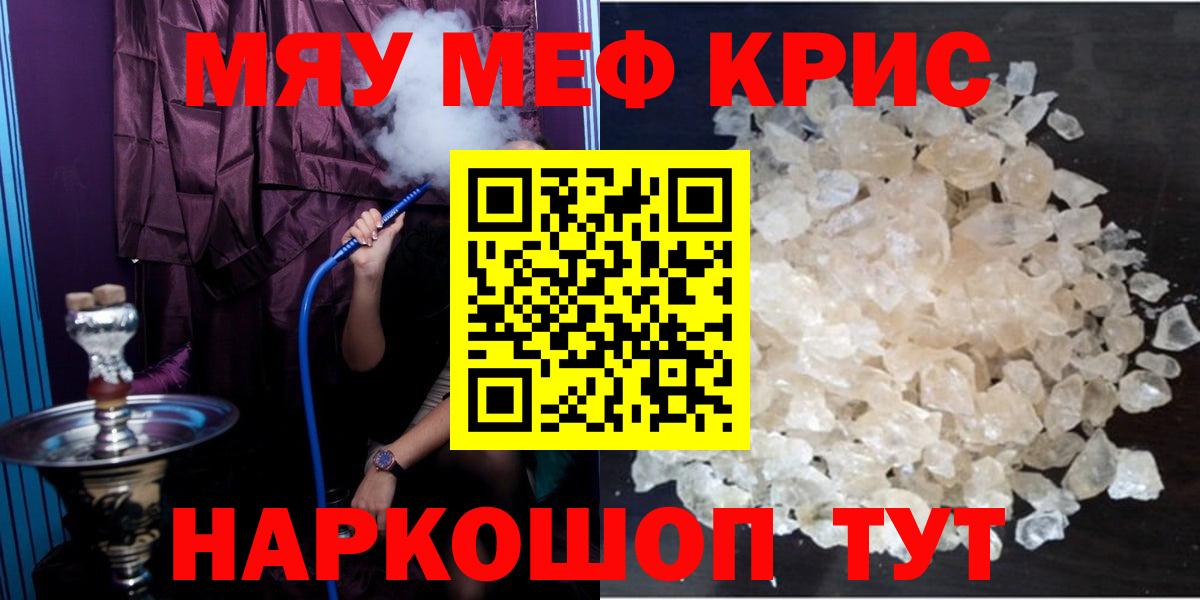 Нарткала  MDMA  ЭКСТАЗИ  Вход с VPN  МЕФ   Гашиш  Канабис  Кокаин 