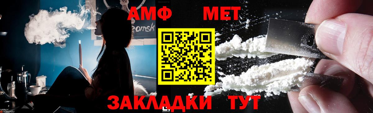 Нарткала  Метамфетамин винт  Вход с VPN  Метамфетамин винт 