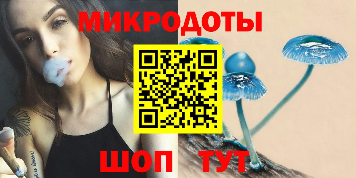 Галлюциногенные грибы GOLDEN TEACHER Нарткала